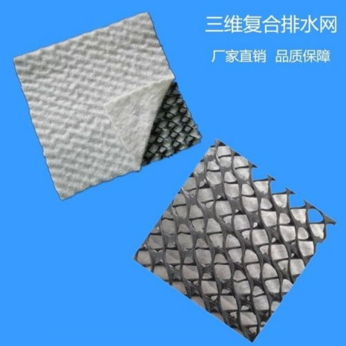天津排水復合網生產廠家 三維復合排水網的施工與應用全解析